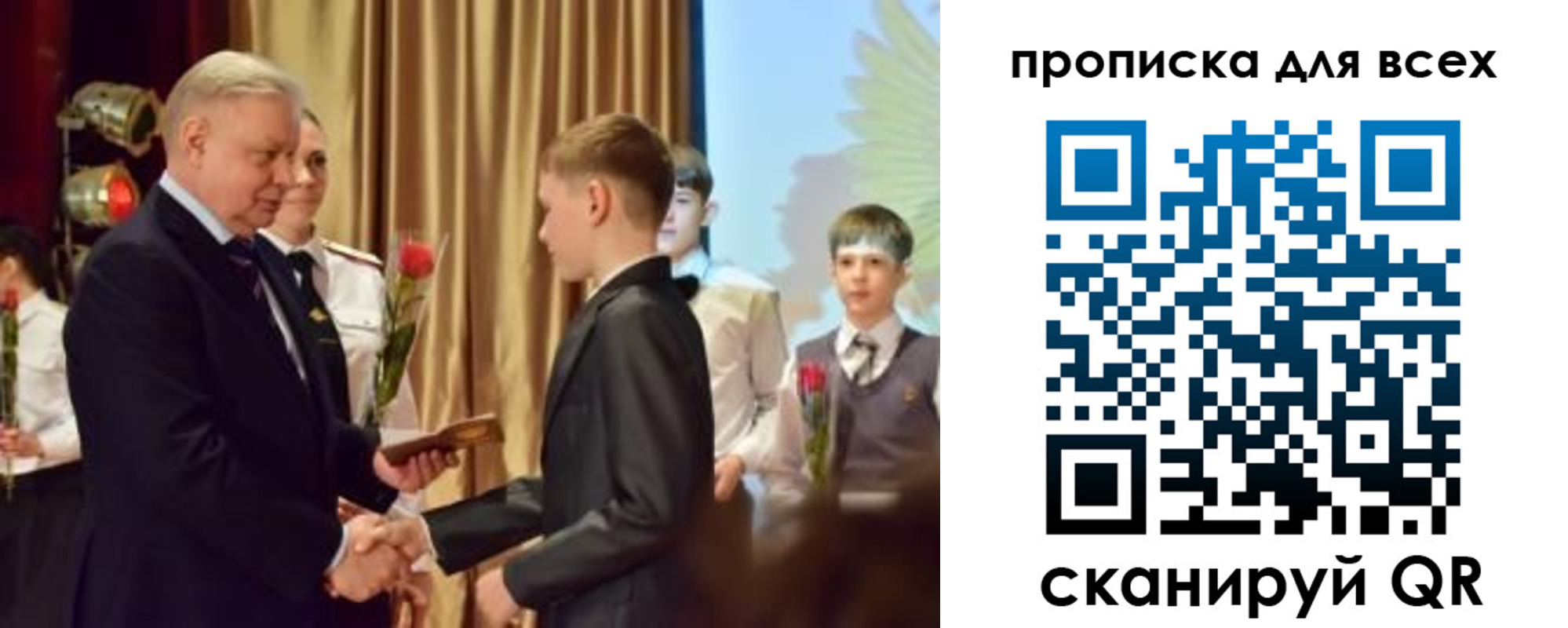 прописка от собственника в Уварово